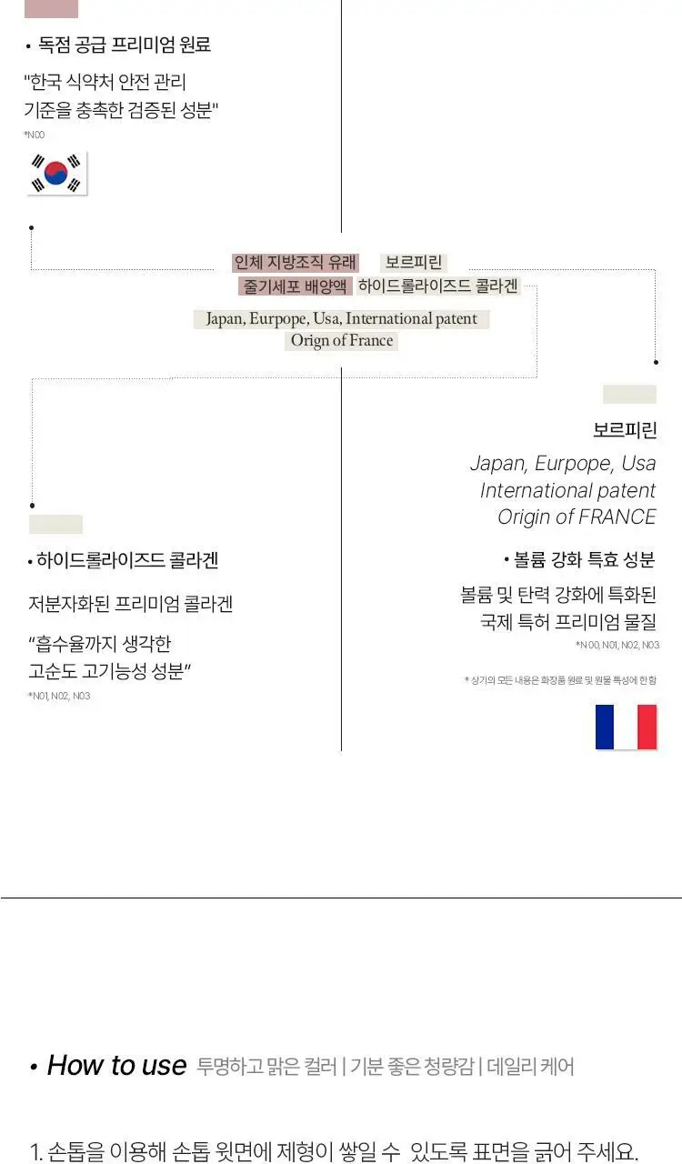 [여배우 립밤] 소울 에버 모이스트 볼륨 립밤 8g 상세페이지 34
